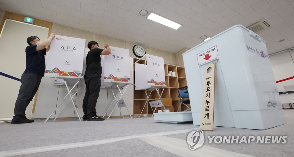 이틀 앞으로 다가온 제8회 전국동시지방선거 사전투표