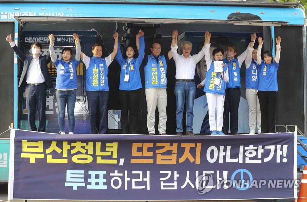 부산서 지원유세하는 박지현 비대위원장