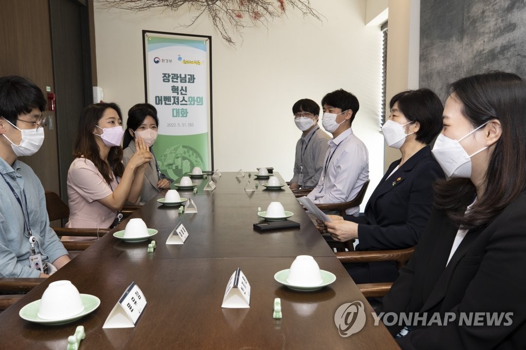 MZ세대 공무원 간담회