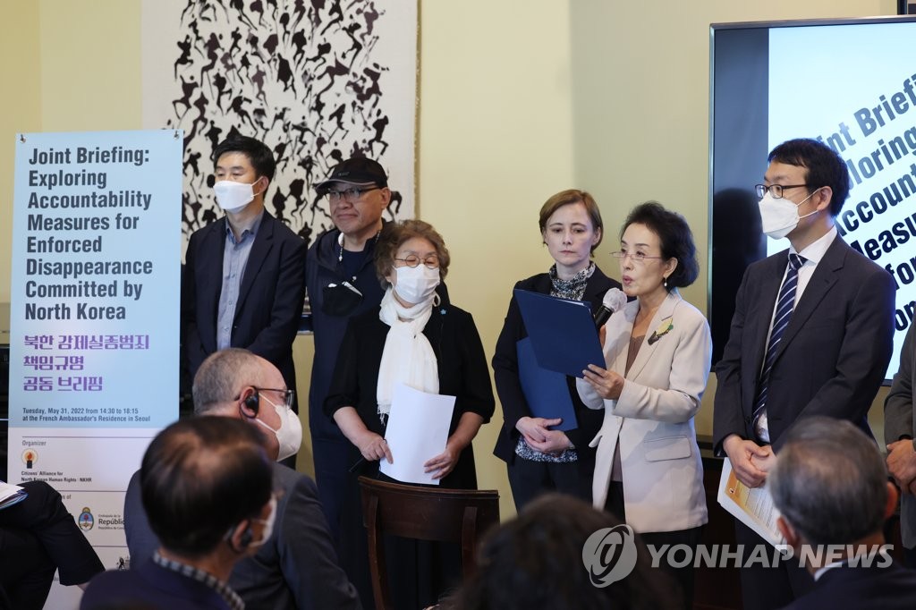 Park Sung-young (2nd from R), president of Mulmangcho, a civic group that supports North Korean defectors, reads a joint declaration expressing concern over North Korea's abductions of other countries' nationals in a press conference held at the residence of the French ambassador to South Korea in western Seoul on May 31, 2022. (Yonhap)