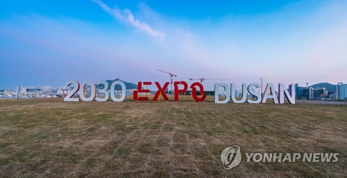 2030부산엑스포 유치는 '국격 업그레이드'…경제효과 61조