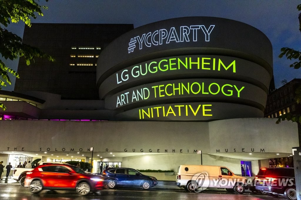 LG­구겐하임 뮤지엄, Art＆Tech 파트너십 체결