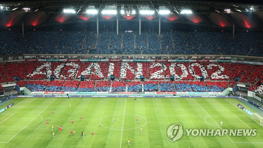 In this file photo from June 2, 2022, fans at Seoul World Cup Stadium in Seoul perform a card stunt during a men's football friendly match between South Korea and Brazil. (Yonhap)