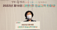 인천·경기·도봉·용인·안산·서산 '환경교육도시' 선정