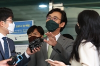 美 인권보고서 "한국, 명예훼손죄 적용해 표현·언론 자유 제한"