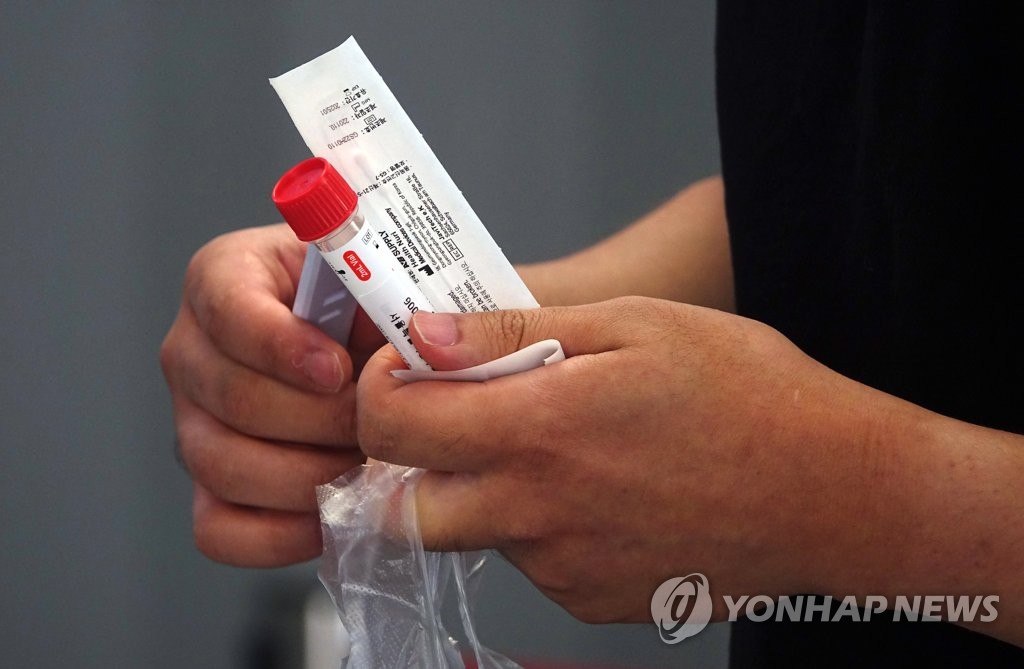 (عاجل) حالات الإصابة الجديدة بكورونا في كوريا الجنوبية تصل إلى 9,435 لتظل أقل من 10 آلاف لليوم السادس - 1