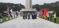 '해병대旗' 정식 '군기'로 인정받는다…국방부, 군기령 개정