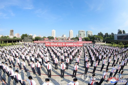 N. Korea holds anti-U.S. rally