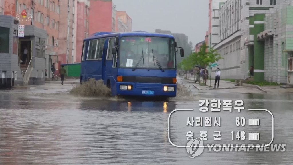 La ville de Sariwon, dans la province du Hwanghae du Nord, sous l'eau, le samedi 25 juin 2022, d'après un rapport publié par le lendemain par la Télévision centrale nord-coréenne (KCTV). (Capture d'image de la KCTV. Utilisation en Corée du Sud uniquement et redistribution interdite)