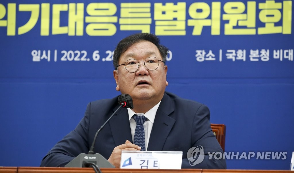 발언하는 김태년 민주당 경제위기대응특별위원장