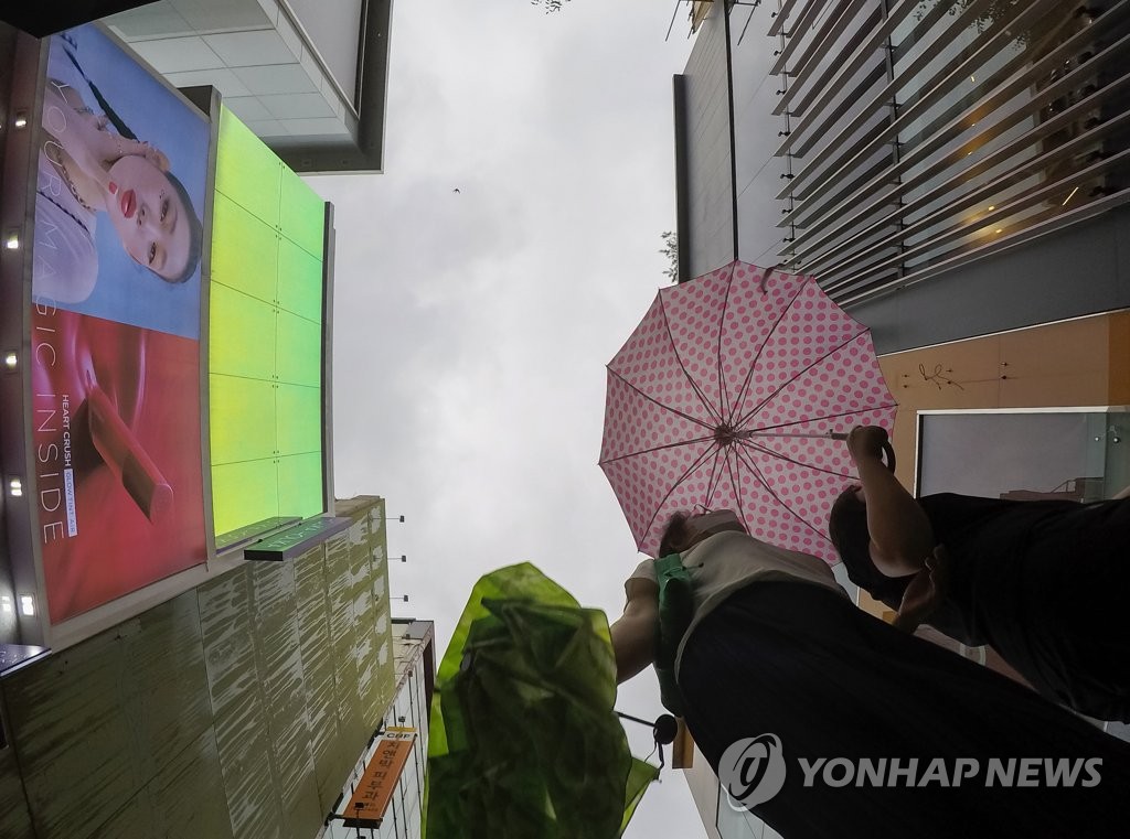 비 내리는 명동