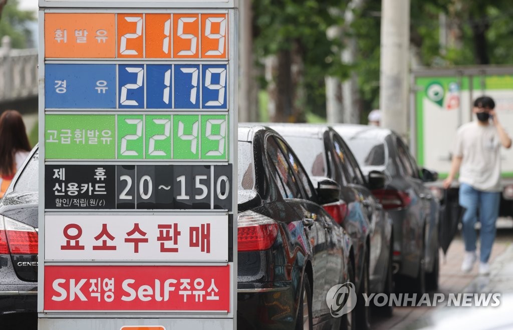 This photo, taken June 29, 2022, shows gas and diesel prices at a filling station in Seoul. (Yonhap)