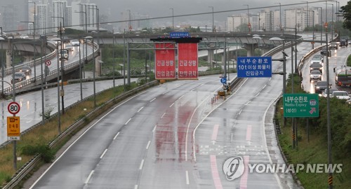 서울 올림픽대로·동부간선도로 차량 통행 전면 재개