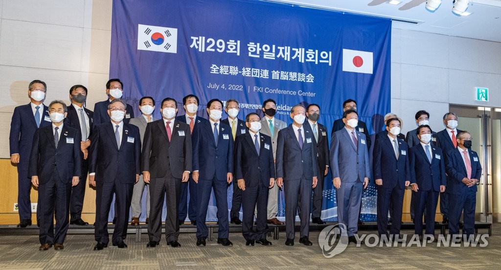 Business leaders of South Korea and Japan gather for a photo session during the 29th Korea-Japan Business Council held in Seoul on July 4, 2022, which was resumed in nearly three years, as the meeting had been suspended over the COVID-19 pandemic outbreak. (Yonhap)
