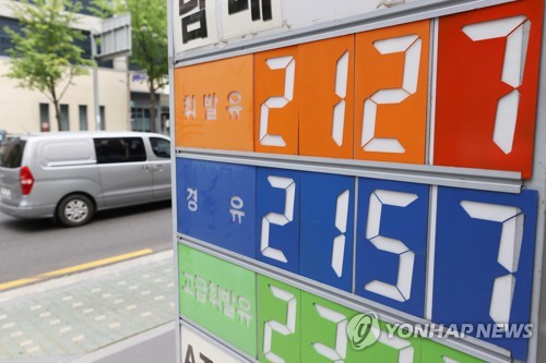 S. Korea's inflation growth hits nearly 24-year high in June on fuel costs
