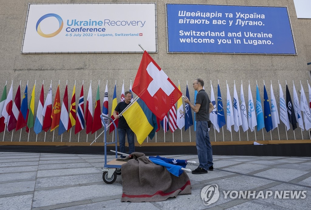 '우크라 재건회의' 앞두고 설치되는 우크라·스위스 국기