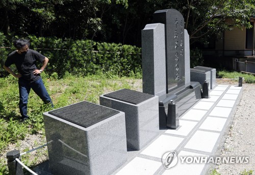 長崎市に中国人連行被害者の碑　日本企業が費用＝韓国人被害者とは対照的　