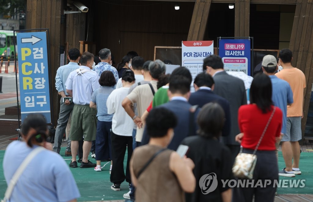 韓国の新規コロナ感染者３万７３６０人　約２カ月ぶり高水準