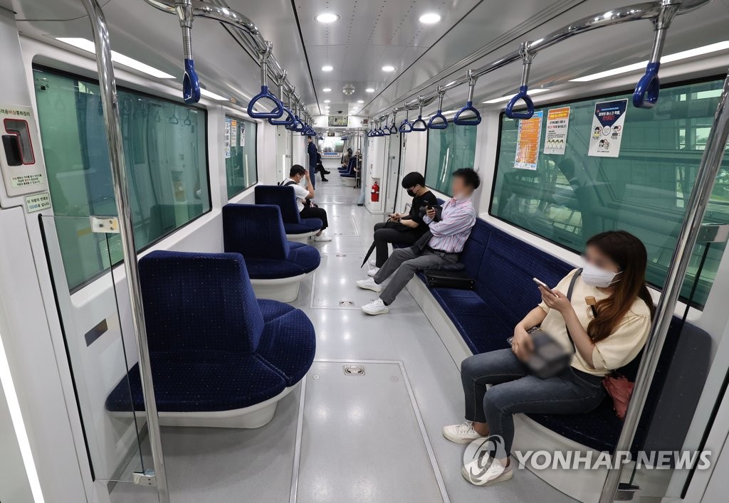 인천공항 자기부상열차