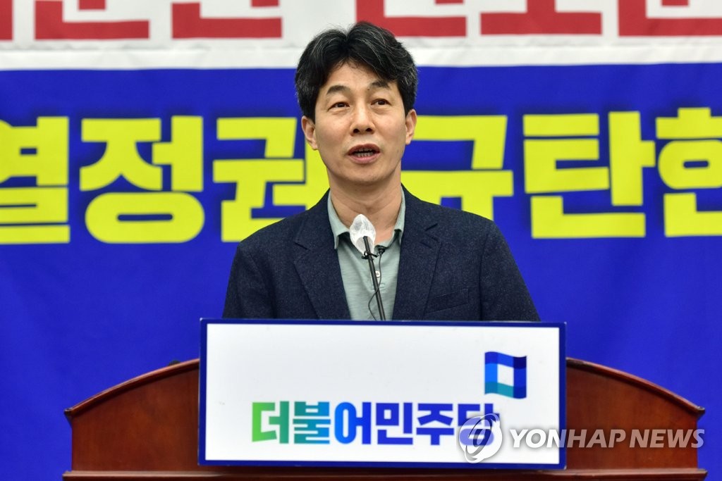 Democratic Party Rep. Yun Kun-young speaks at the party's general meeting of lawmakers at the National Assembly on July 19, 2022. (Pool Photo) (Yonhap) 