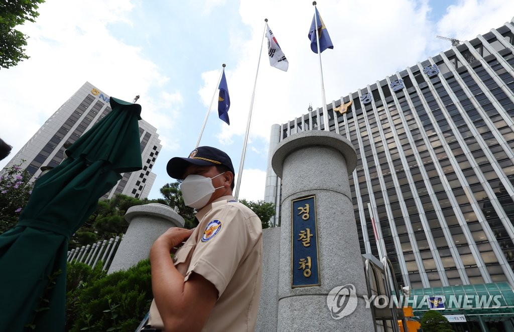 경찰국 신설 반대, 총경이어 경감·경위 회의 예고