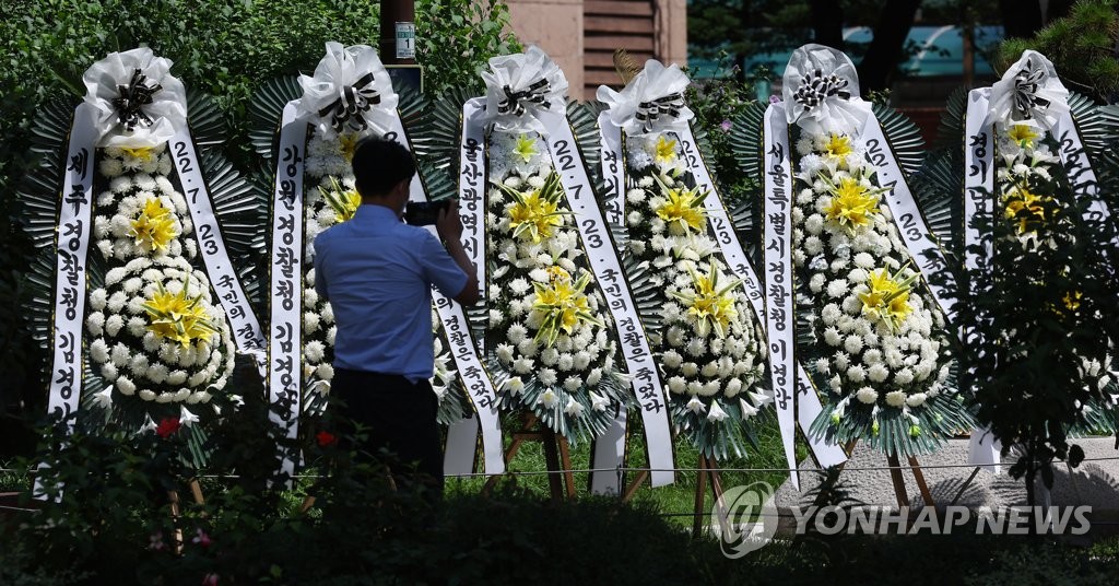 경찰청 인근 근조화환 행렬