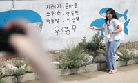 '이상한 변호사 우영우' 인증샷
