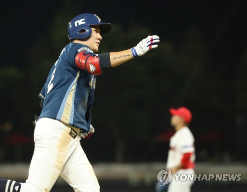 박민우, 임기영 상대로 시즌 3호 홈런