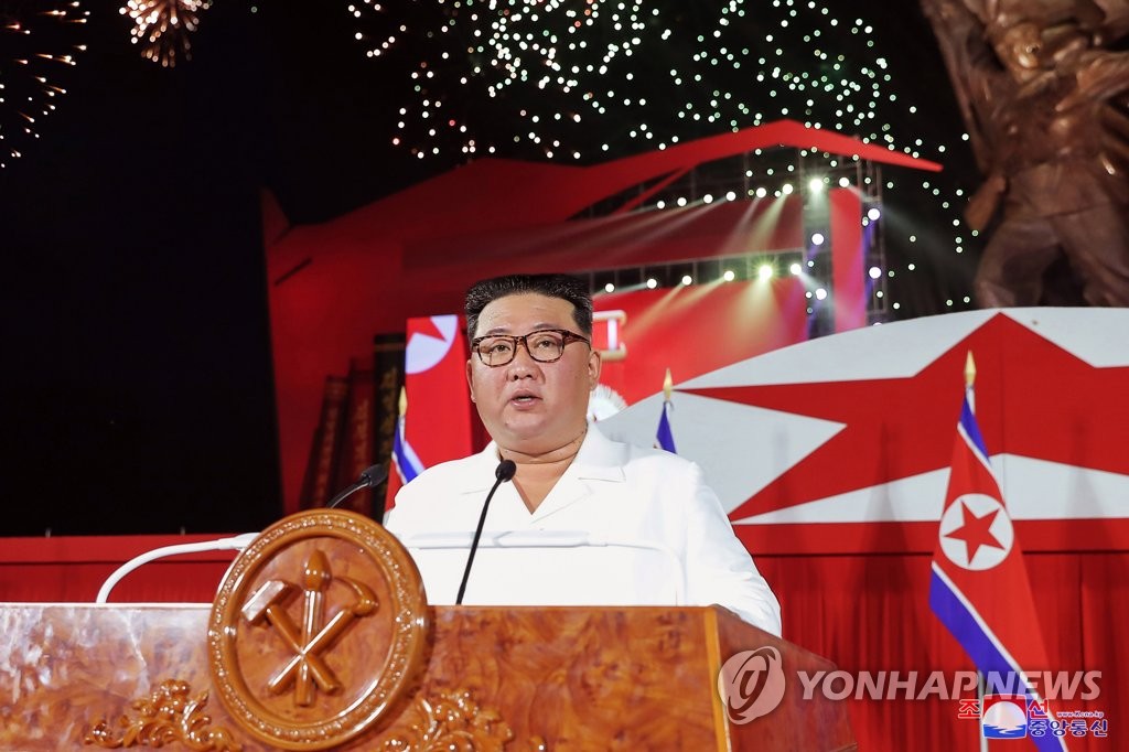 North Korean leader Kim Jong-un speaks during a ceremony in Pyongyang on July 27, 2022, to mark the 69th anniversary of the 1950-53 Korean War armistice that fell on the same day, in this photo released by the North's Korean Central News Agency. North Korea refers to the three-year conflict as the great Fatherland Liberation War. (For Use Only in the Republic of Korea. No Redistribution) (Yonhap) 