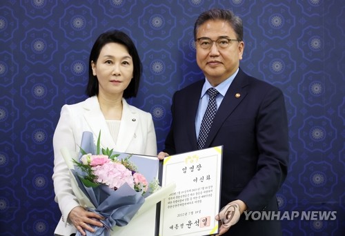 이신화 북한인권국제협력대사, 임명장 받고 공식 활동 돌입
