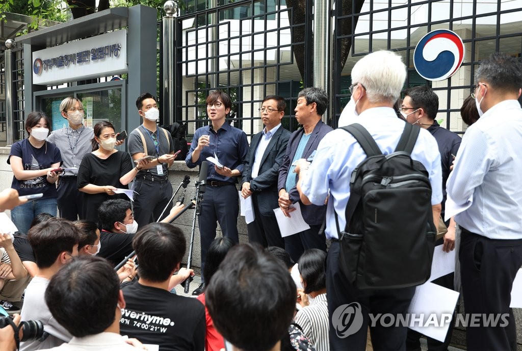 Legal representatives of Korean forced labor victims hold a press briefing in front of the foreign ministry building in Seoul on Aug. 9, 2022. (Yonhap)