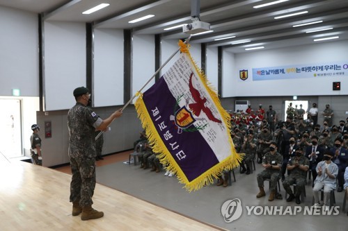 육군 1군단, 북한 지뢰도발 7주년 결의대회 열어