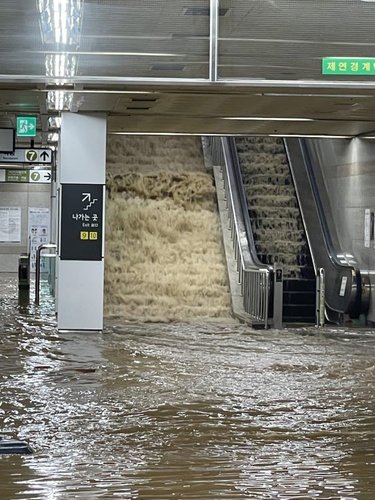 Station de métro inondée