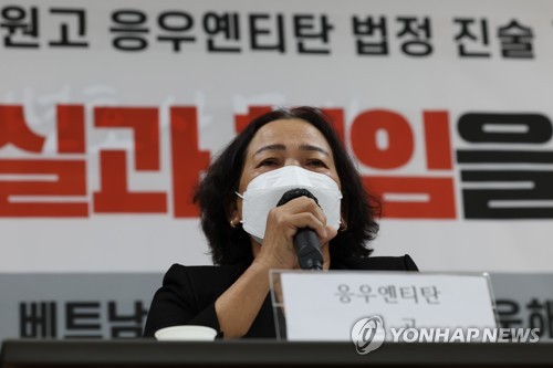 '베트남전 민간인 학살' 피해자 한국 상대 소송 오늘 선고