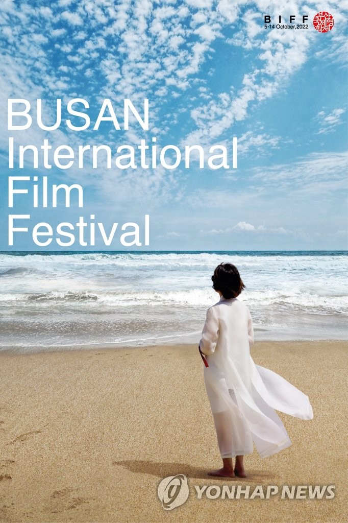 The official poster of the 27th Busan International Film Festival (PHOTO NOT FOR SALE) (Yonhap)