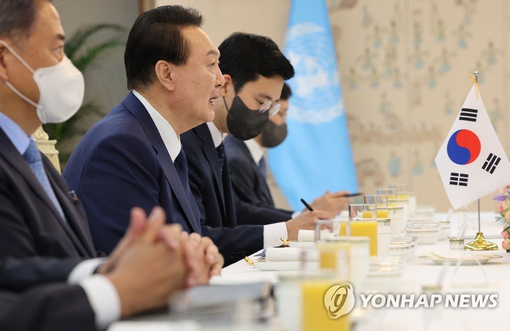 Reunión entre Yoon y el secretario general de la ONU