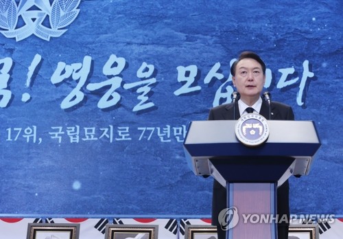 Yoon pronuncia un discurso conmemorativo