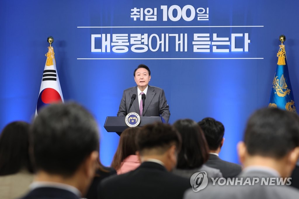 취임 100일 기자회견 하는 윤석열 대통령