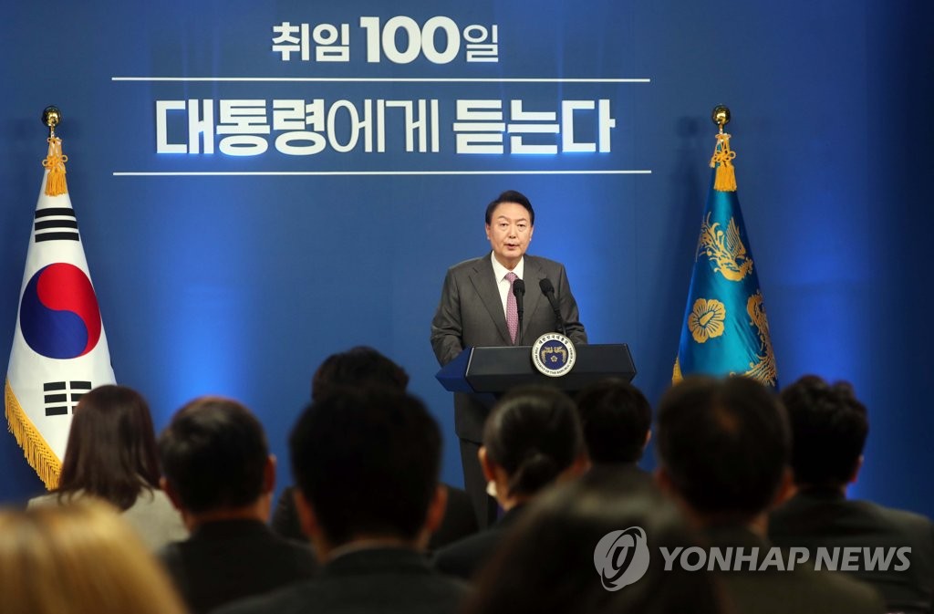 Yoon's 100th-day news conference