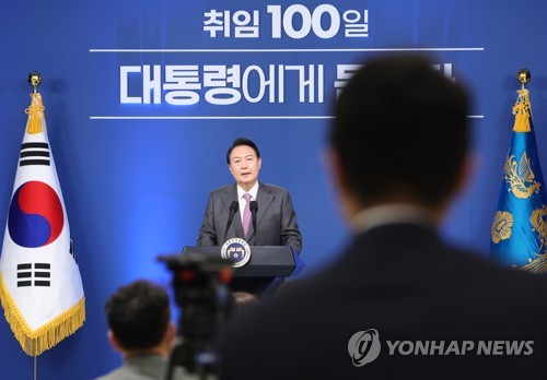 尹大統領は就任から１００日となる１７日、初の公式記者会見に臨んだ＝１７日、ソウル（聯合ニュース）