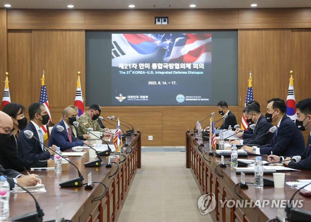 S. Korea, U.S. to hold defense talks on deterrence against N. Korea