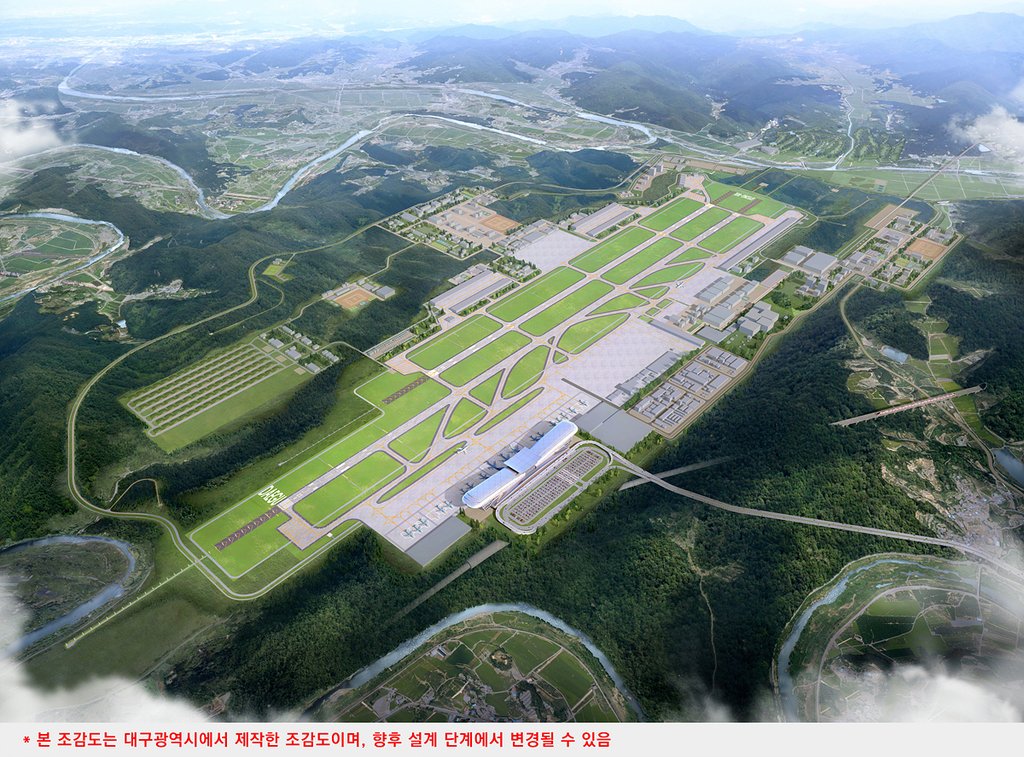 대구 '군공항 이전' 첫발…군·민간공항 동시이전 국내 첫 사례