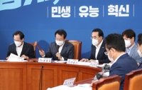 민주, '이재명 방탄 논란' 당헌80조 개정안, 당무위 재의결(종합)