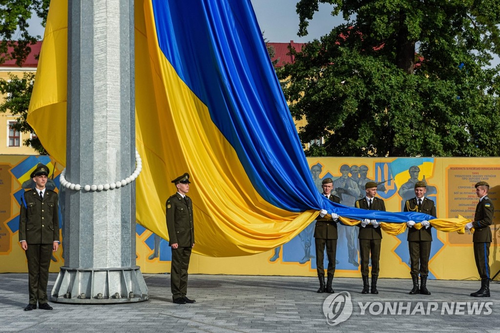 '국기의 날' 국기 게양 준비하는 우크라이나 의장대