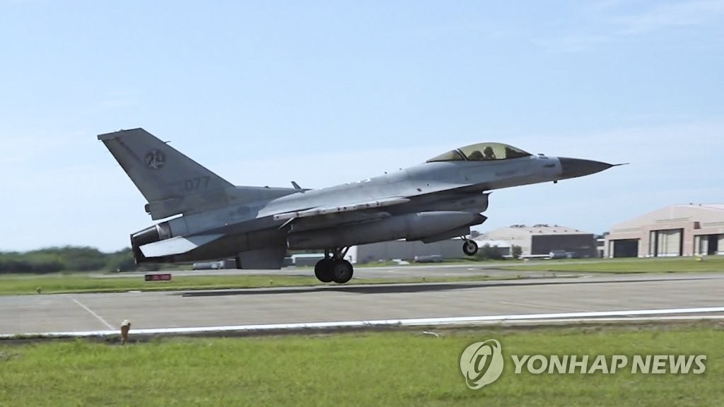 Esta fotografía de archivo no relacionada, proporcionada por la Fuerza Aérea el 24 de agosto de 2022, muestra un avión de combate KF-16 surcoreano despegando de una base aérea en Seosan, 98 kilómetros al suroeste de Seúl.  (FOTO NO EN VENTA) (Yonhap)