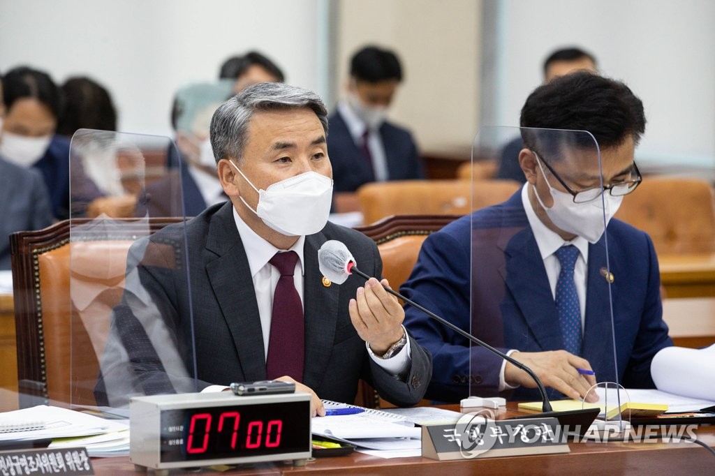S. Korea forms THAAD environmental impact assessment panel