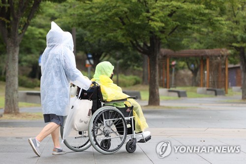 우중 산책
