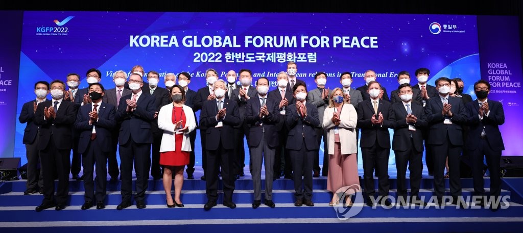 韓国統一部主催の国際フォーラム　参加者３０１人の個人情報流出
