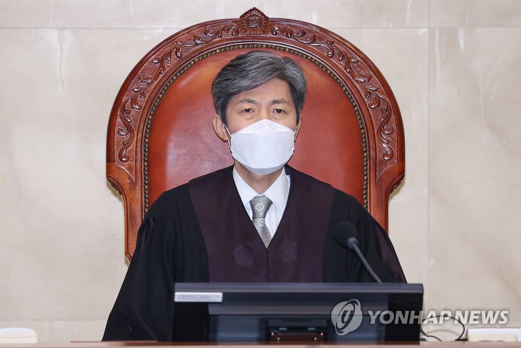 긴급조치 9호 피해자 국가배상 책임 관련 전원합의체 선고