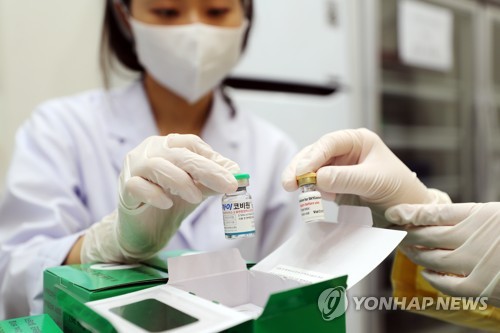 La vacuna contra el COVID-19 autóctona de Corea del Sur